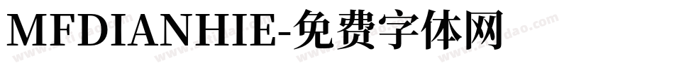 MFDIANHIE字体转换