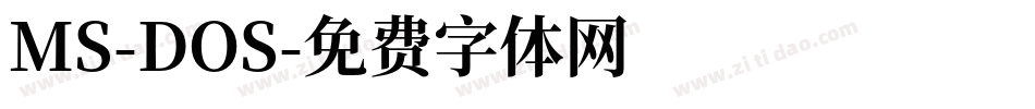 MS-DOS字体转换
