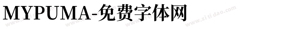 MYPUMA字体转换
