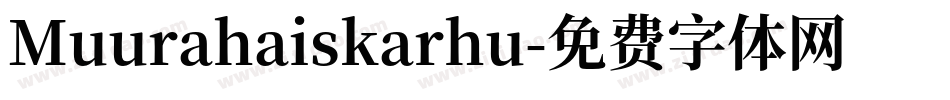 Muurahaiskarhu字体转换