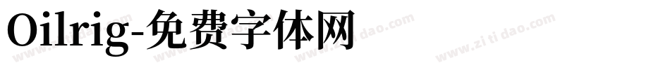 Oilrig字体转换