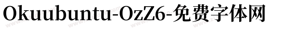 Okuubuntu-OzZ6字体转换