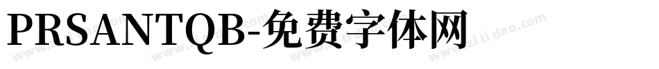 PRSANTQB字体转换