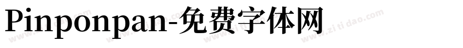 Pinponpan字体转换
