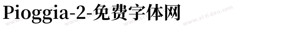 Pioggia-2字体转换
