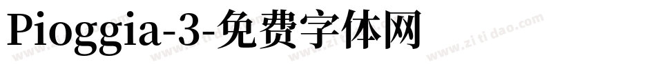 Pioggia-3字体转换