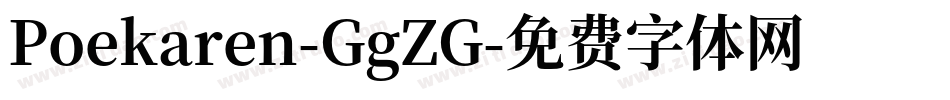 Poekaren-GgZG字体转换