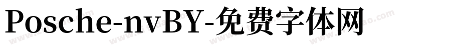 Posche-nvBY字体转换