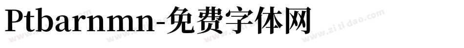 Ptbarnmn字体转换