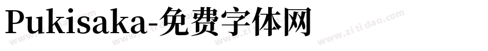 Pukisaka字体转换