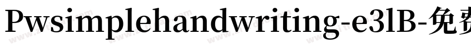 Pwsimplehandwriting-e3lB字体转换