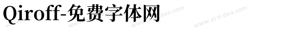 Qiroff字体转换