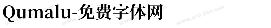 Qumalu字体转换