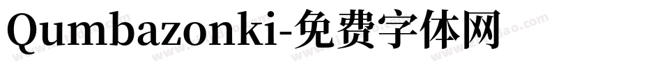 Qumbazonki字体转换