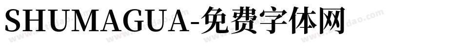 SHUMAGUA字体转换