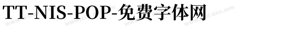 TT-NIS-POP字体转换