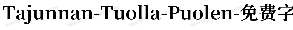 Tajunnan-Tuolla-Puolen字体转换