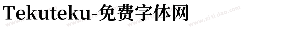 Tekuteku字体转换