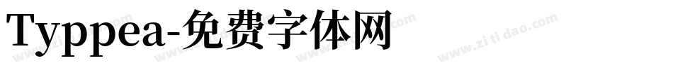 Typpea字体转换