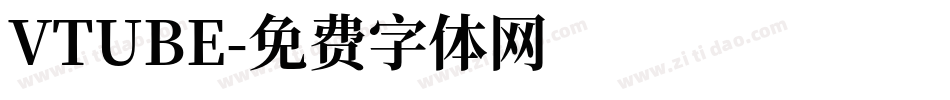 VTUBE字体转换