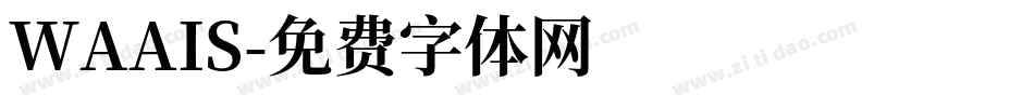 WAAIS字体转换