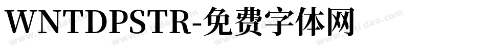 WNTDPSTR字体转换