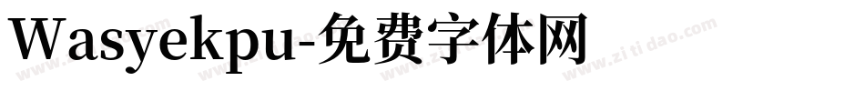 Wasyekpu字体转换