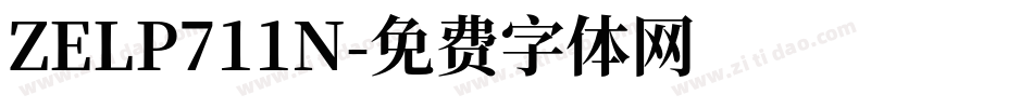ZELP711N字体转换