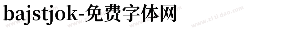 bajstjok字体转换