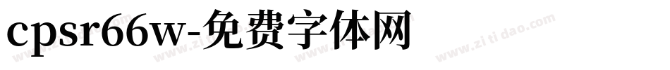 cpsr66w字体转换