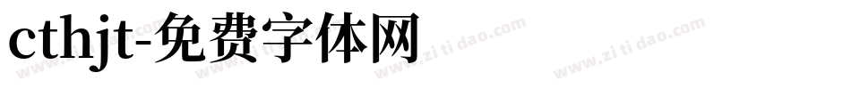 cthjt字体转换