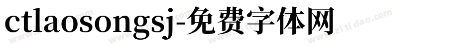 ctlaosongsj字体转换