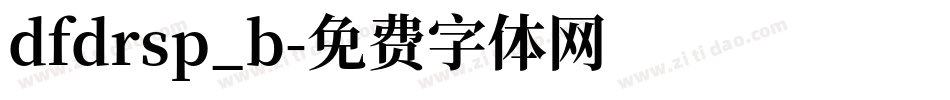 dfdrsp_b字体转换
