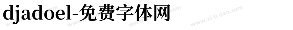 djadoel字体转换