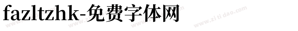 fazltzhk字体转换