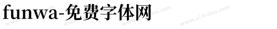 funwa字体转换