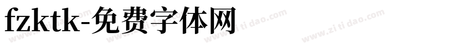 fzktk字体转换