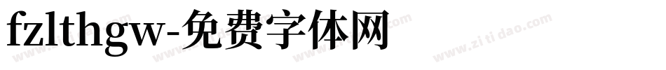 fzlthgw字体转换