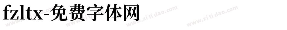 fzltx字体转换