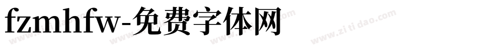 fzmhfw字体转换