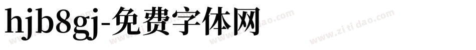hjb8gj字体转换