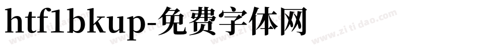htf1bkup字体转换