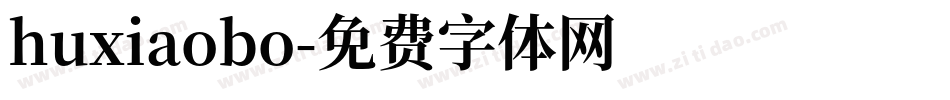 huxiaobo字体转换