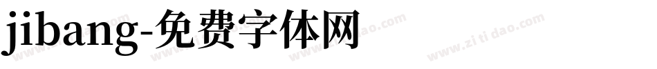 jibang字体转换