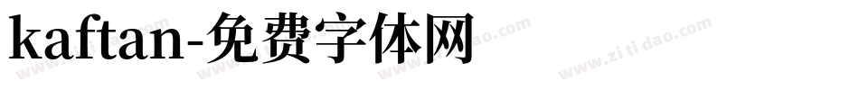 kaftan字体转换