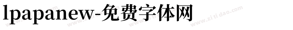 lpapanew字体转换
