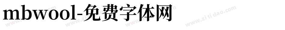 mbwool字体转换