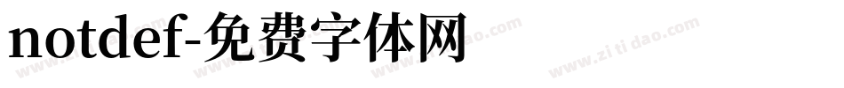 notdef字体转换