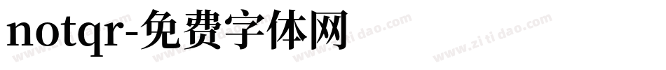 notqr字体转换