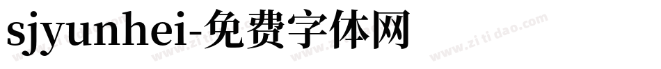 sjyunhei字体转换